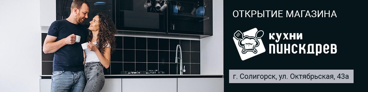 Интернет-магазин мебели «Пинскдрев» - лидер в производстве Белорусской ...